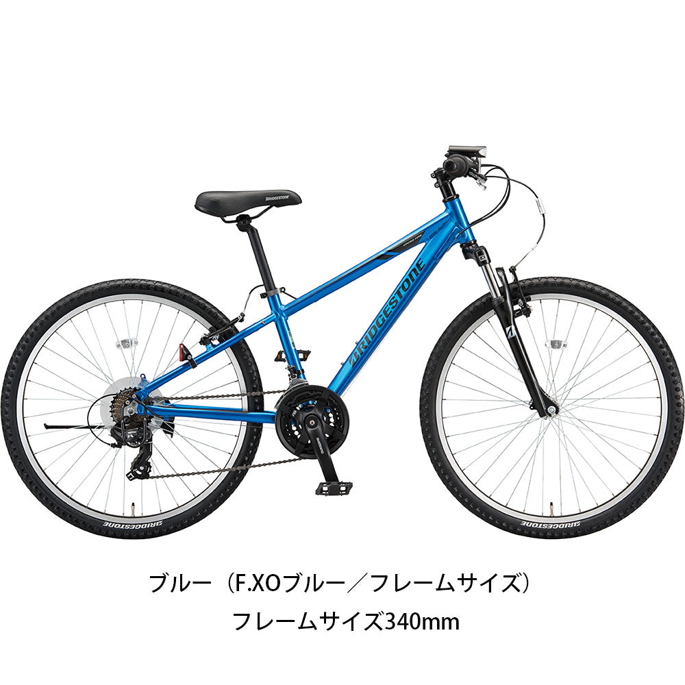 ブリヂストン MTB マウンテンバイク スポーツ自転車 クロスファイヤー ブリジストン BRIDGESTONE 21段変速 XFExx
