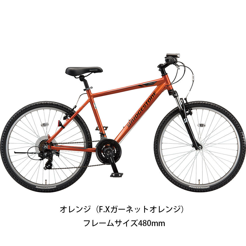 ブリヂストン MTB マウンテンバイク スポーツ自転車 クロスファイヤー ブリジストン BRIDGESTONE 21段変速 XFExx の自転車写真