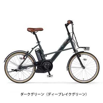 ヤマハ ミニベロ 電動自転車 アシスト自転車 コンパクト 2023年 パス シティ エックス YAMAHA 20インチ 12.3Ah 3段変速 PA20JGX3J の自転車写真