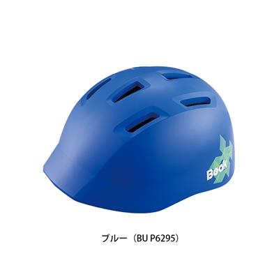 ブリヂストン 自転車 子供用ヘルメット ビーク Beak ブリジストン