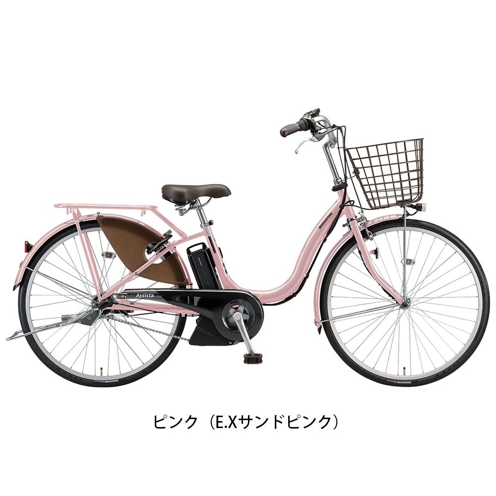 電動アシスト自転車 BRIDGESTONE - 電動アシスト自転車