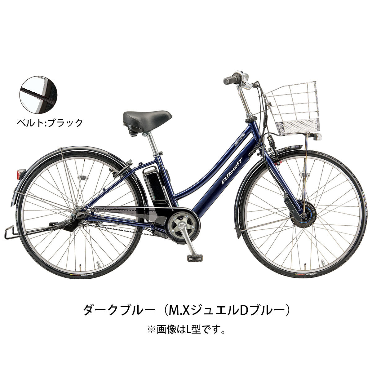 電動自転車 ブリヂストン アルベルトe 27インチ - 電動アシスト自転車