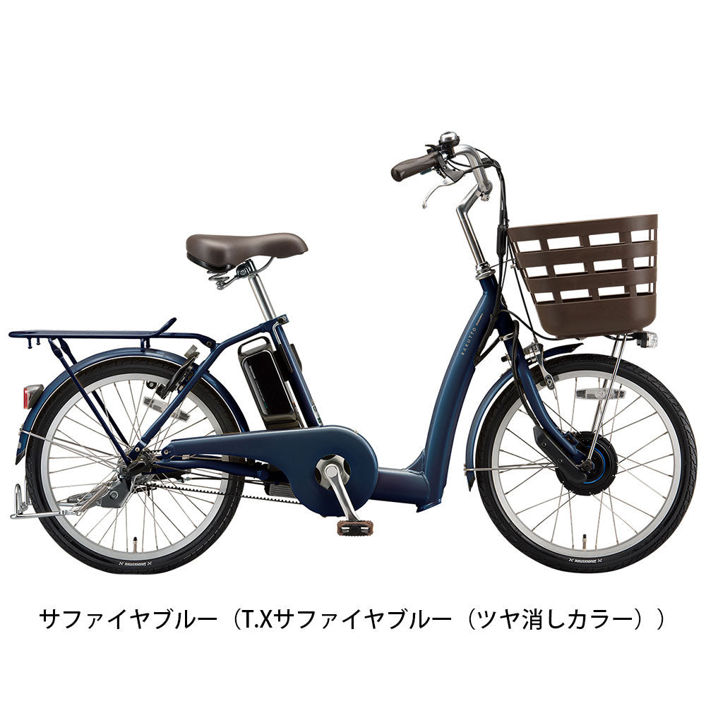 ブリヂストン 電動自転車 アシスト自転車 ラクット ブリジストン