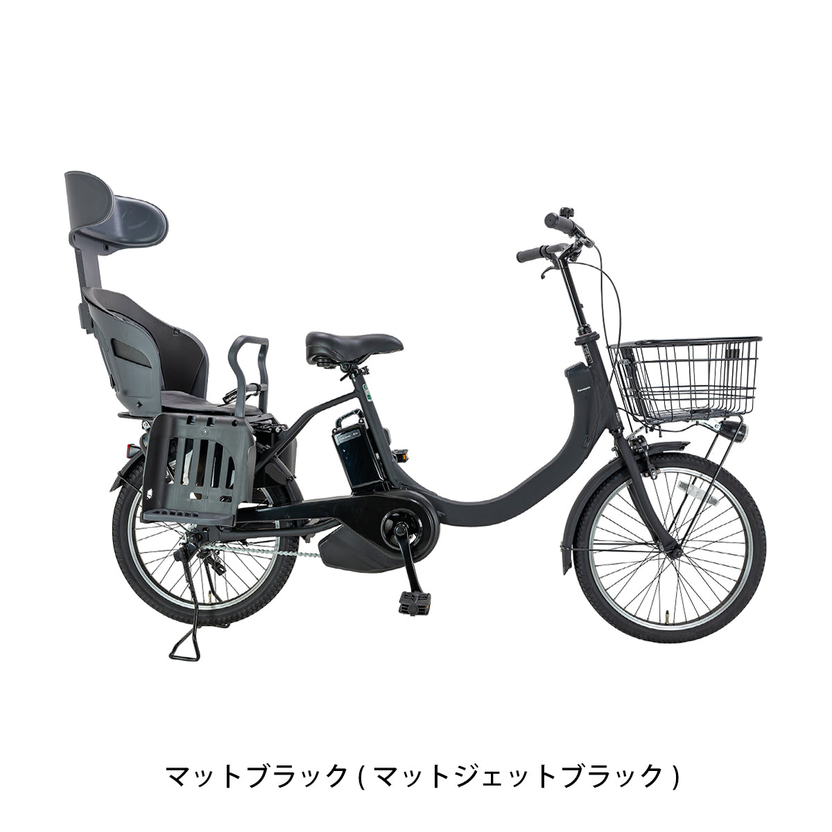 Panasonic子供乗せ電動アシスト自転車 - 電動アシスト自転車