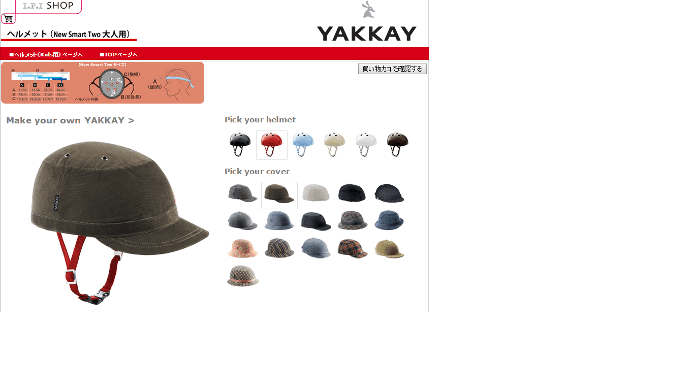 yakkay01