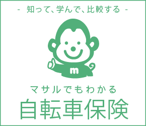 jitensha-hoken-insurance-single-banner2