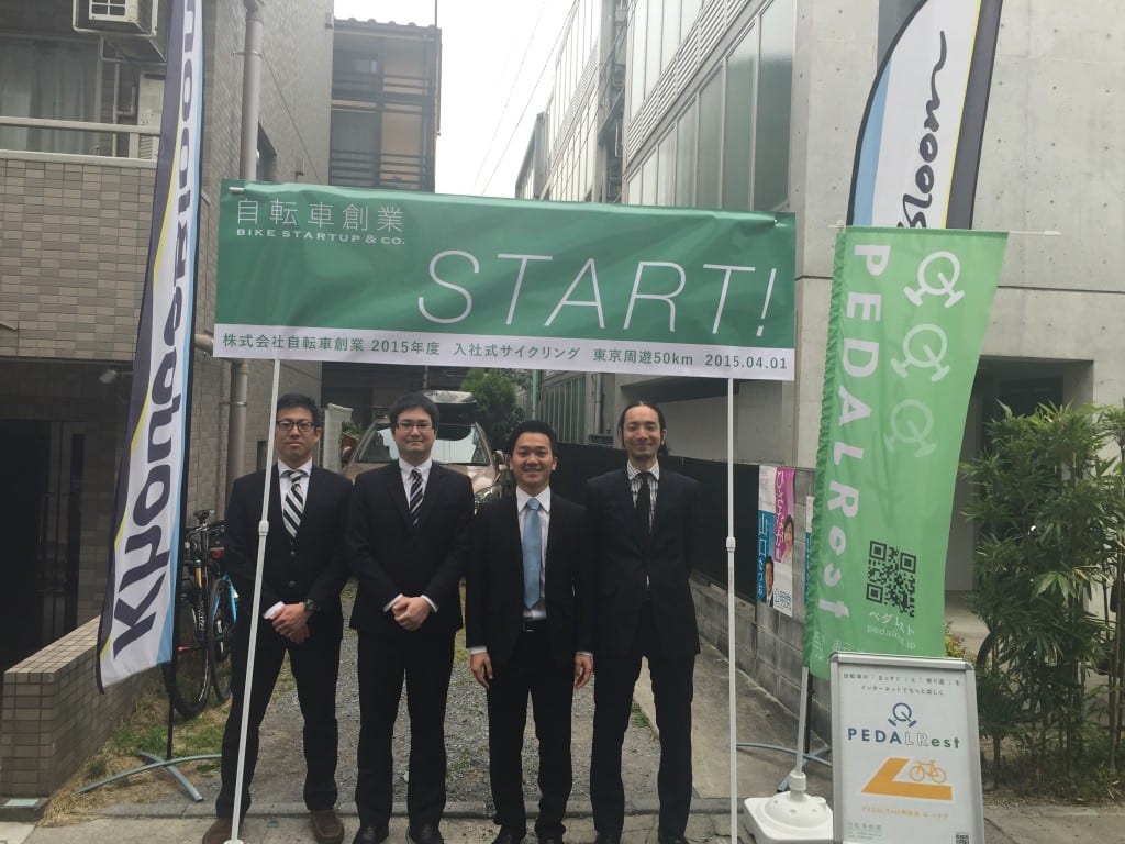 5入社式