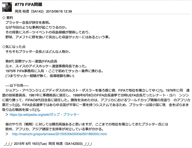 スクリーンショット 2015-08-11 13.59.20