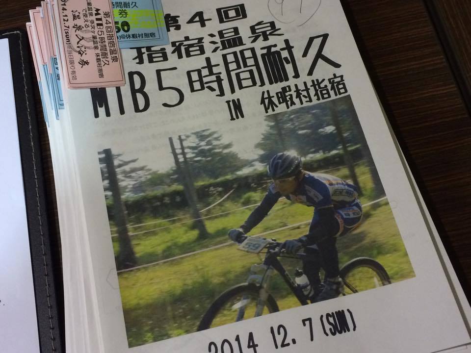 MTB3
