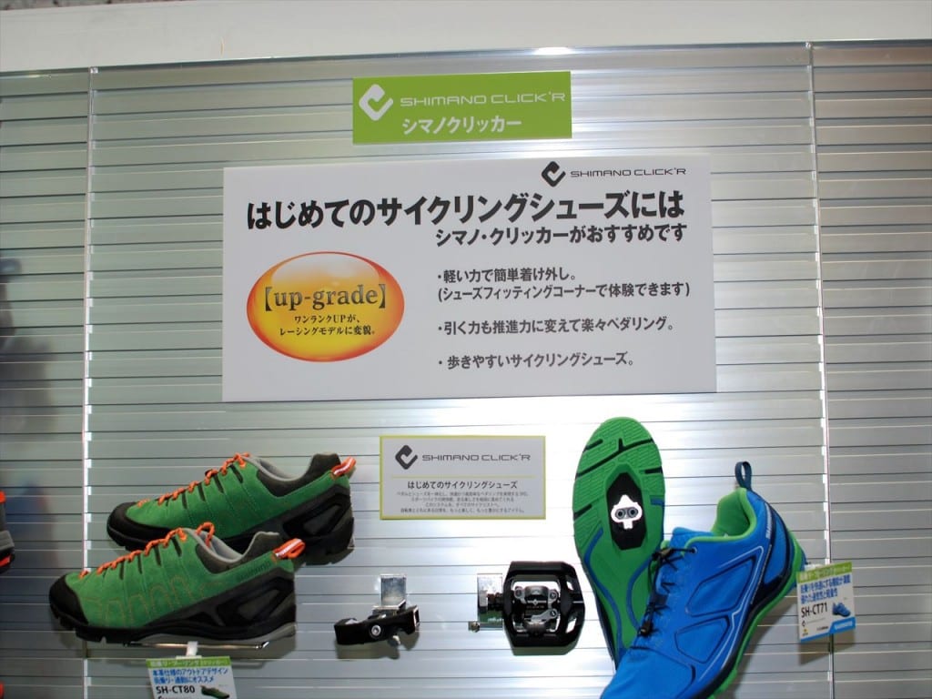 shimano09