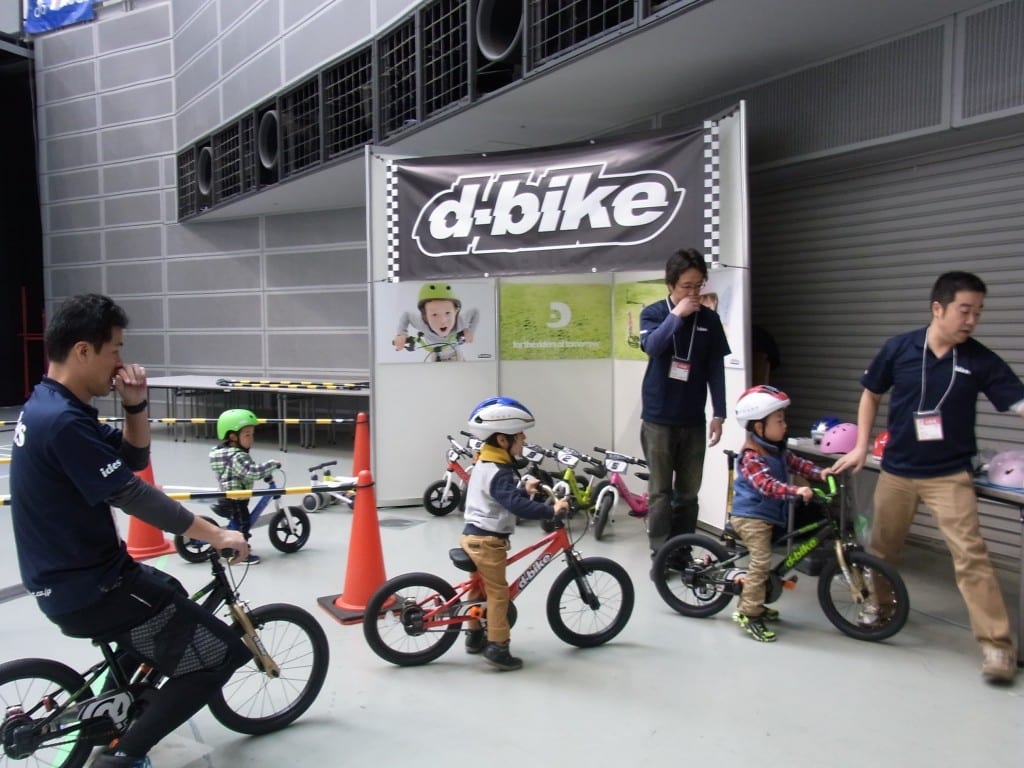 d-bike
