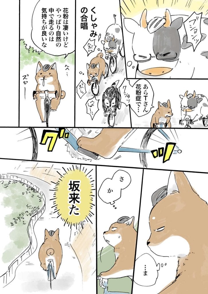 縺ｨ縺阪°繧吶ｏ逕ｺ_023