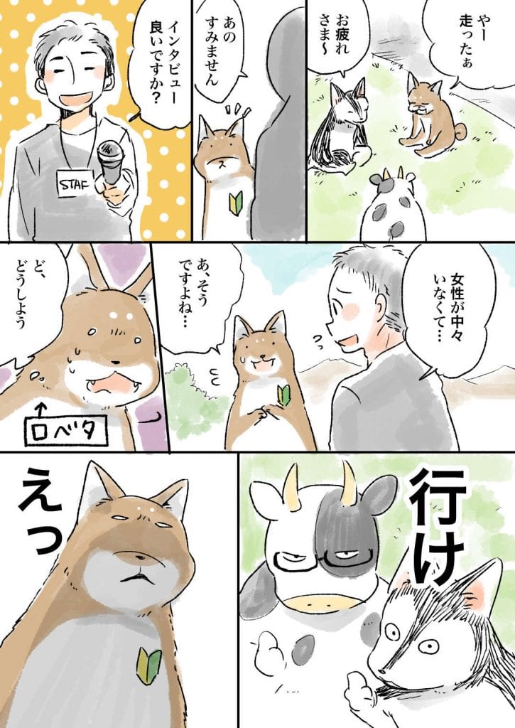 縺ｨ縺阪°繧吶ｏ逕ｺ_030