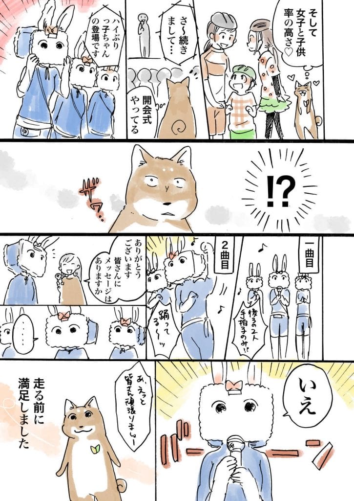 霆ｽ莠墓ｲ｢_080