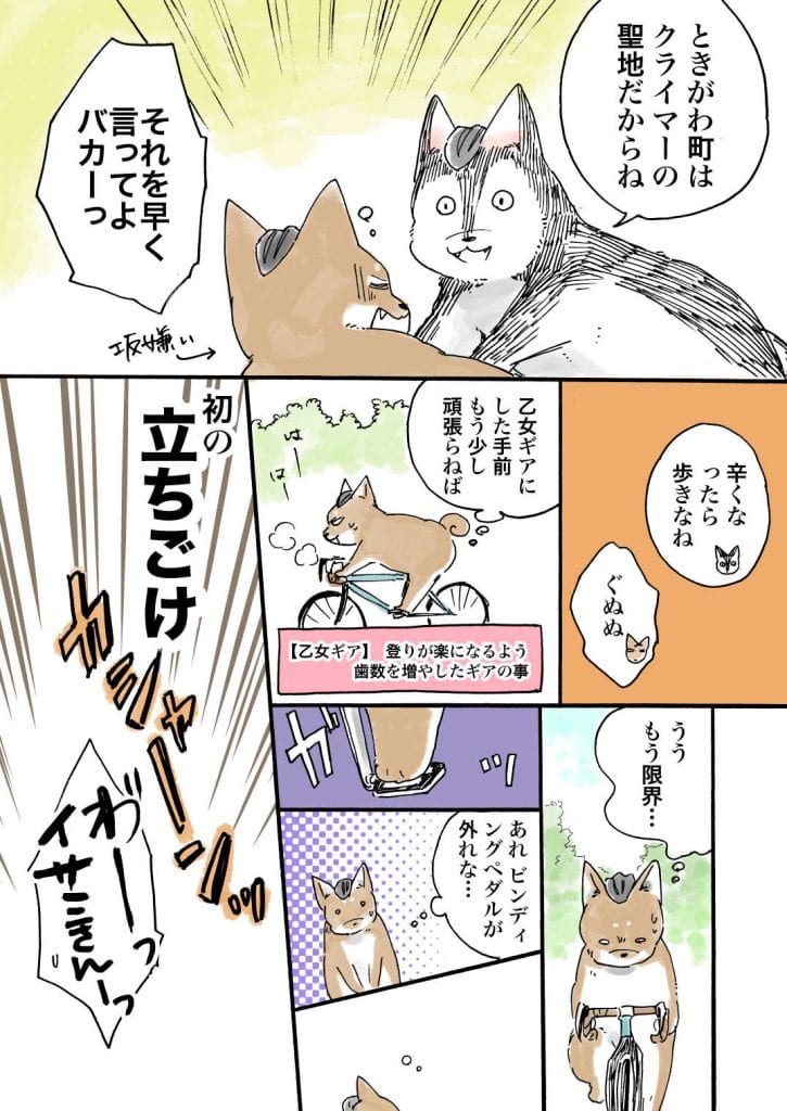 縺ｨ縺阪°繧吶ｏ逕ｺ_025