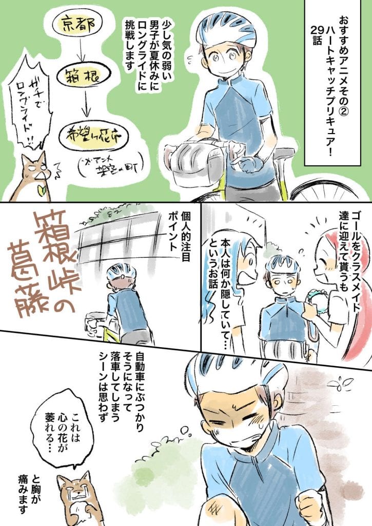 繧｢繝九Γ縺ｮ隧ｱ_053