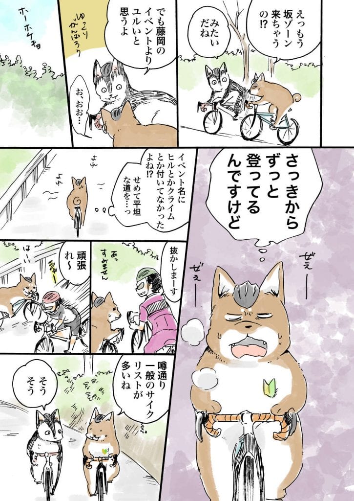 縺ｨ縺阪°繧吶ｏ逕ｺ_024