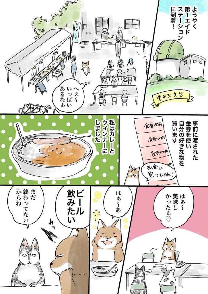 縺ｨ縺阪°繧吶ｏ逕ｺ_027
