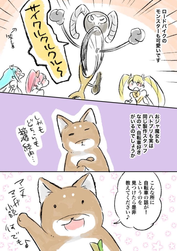 繧｢繝九Γ縺ｮ隧ｱ_054