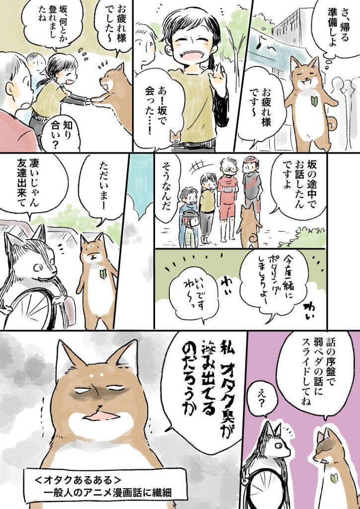 縺ｨ縺阪°繧吶ｏ逕ｺ_032
