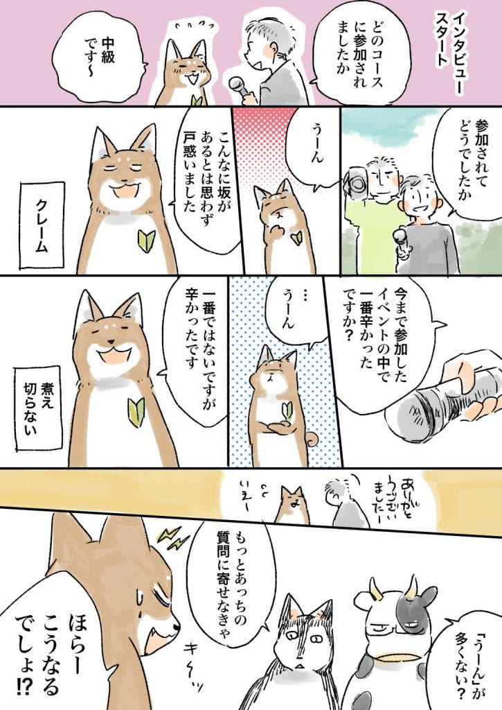 縺ｨ縺阪°繧吶ｏ逕ｺ_031
