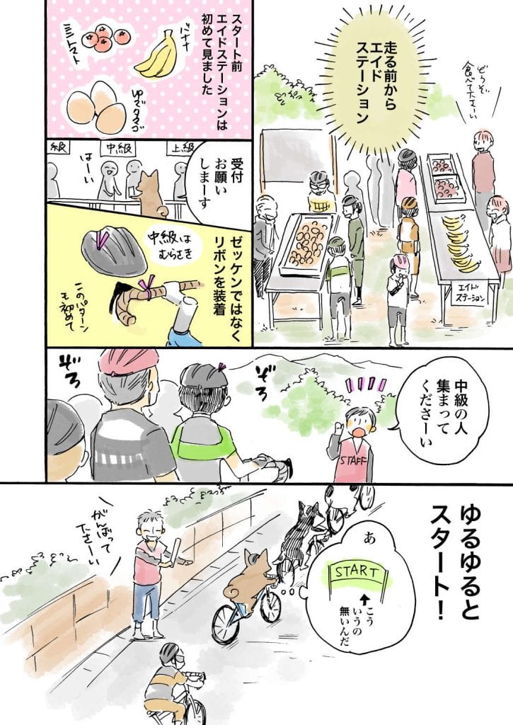 縺ｨ縺阪°繧吶ｏ逕ｺ_019