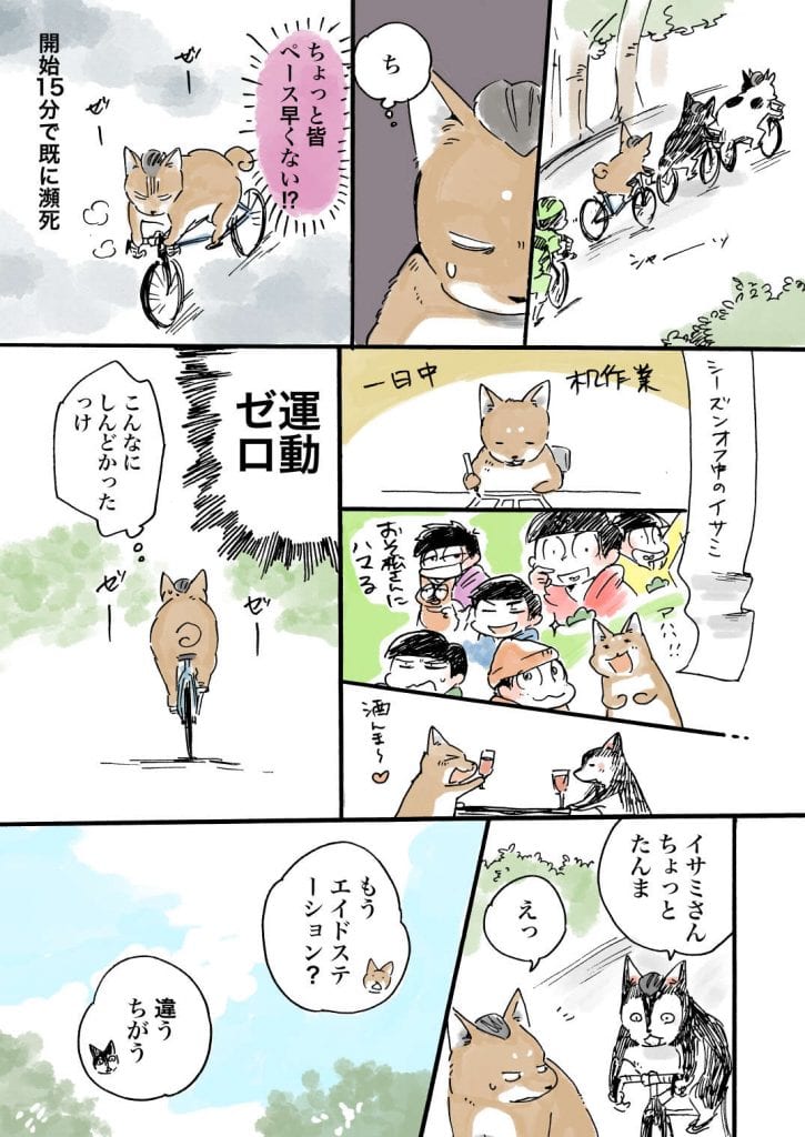 縺ｨ縺阪°繧吶ｏ逕ｺ_020