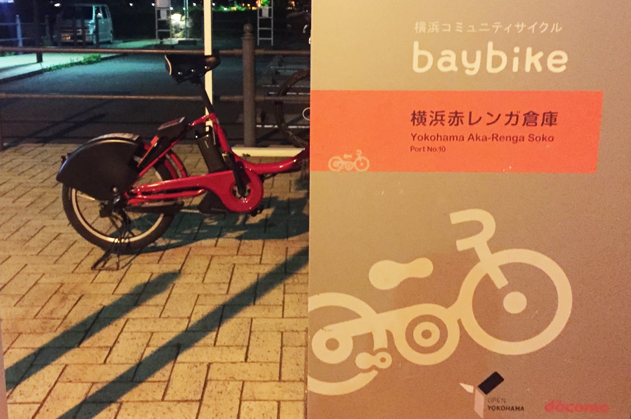 baybike