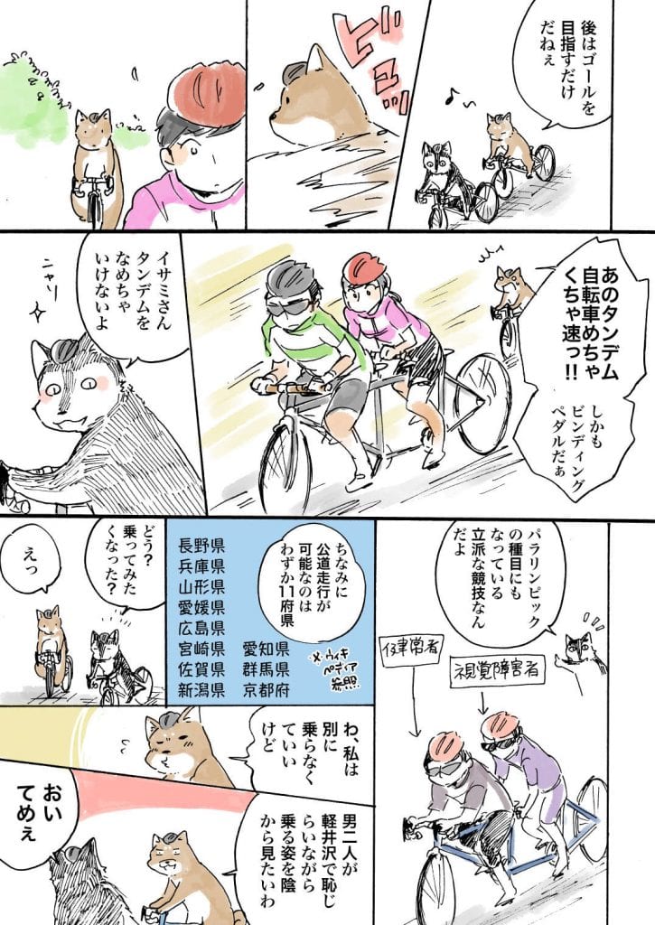 霆ｽ莠墓ｲ｢_084