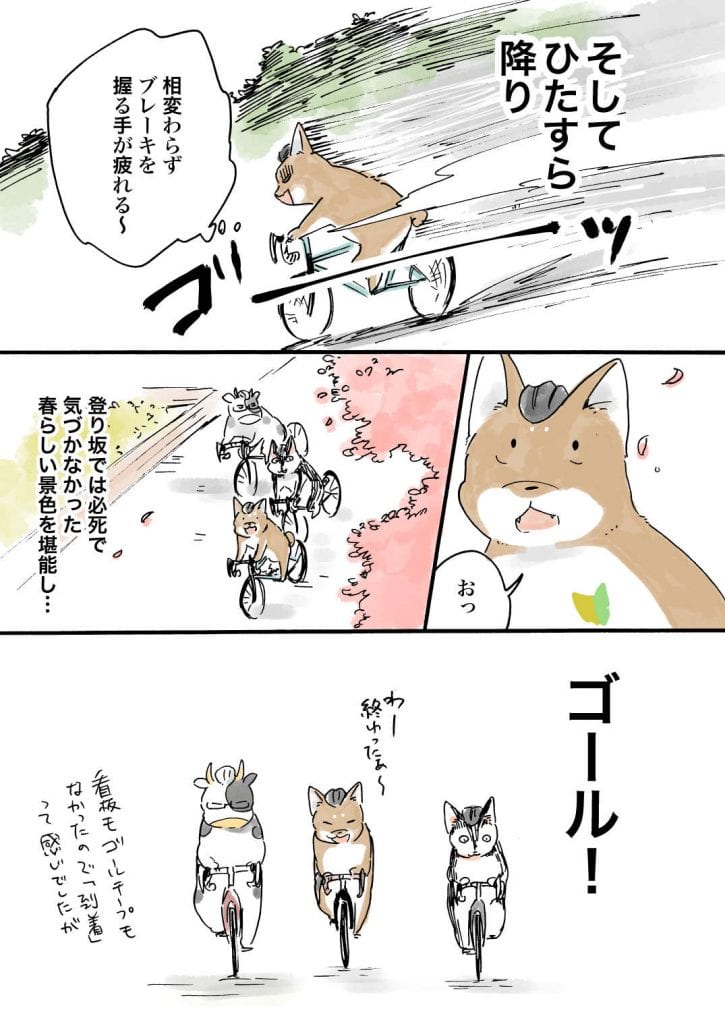 縺ｨ縺阪°繧吶ｏ逕ｺ_029
