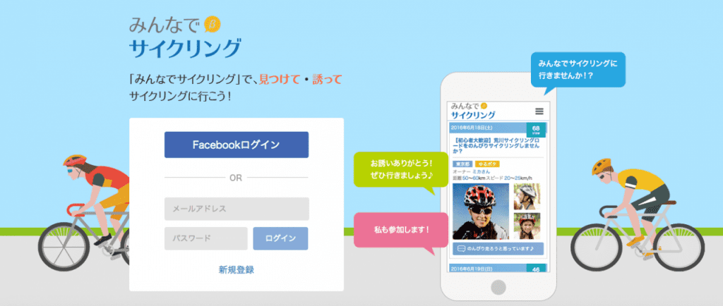 s_スクリーンショット 2016-07-26 20.48.29