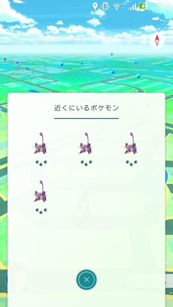 Screenshot_2016-07-23-12-17-43