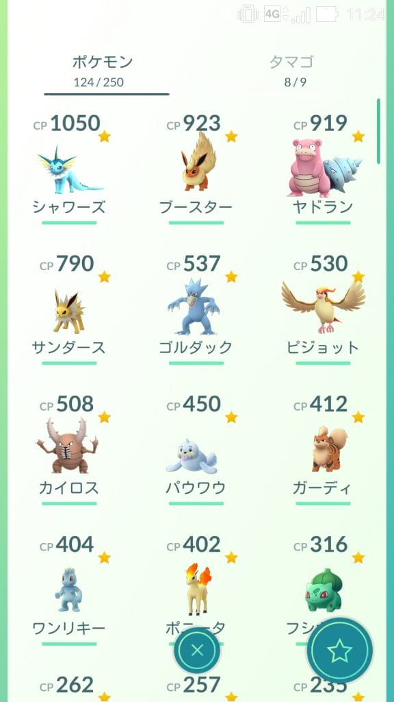 Screenshot_2016-08-03-11-24-28