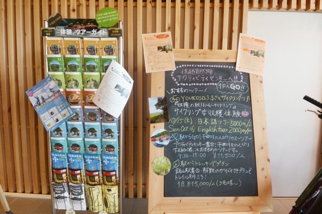 飯山駅-看板が目印
