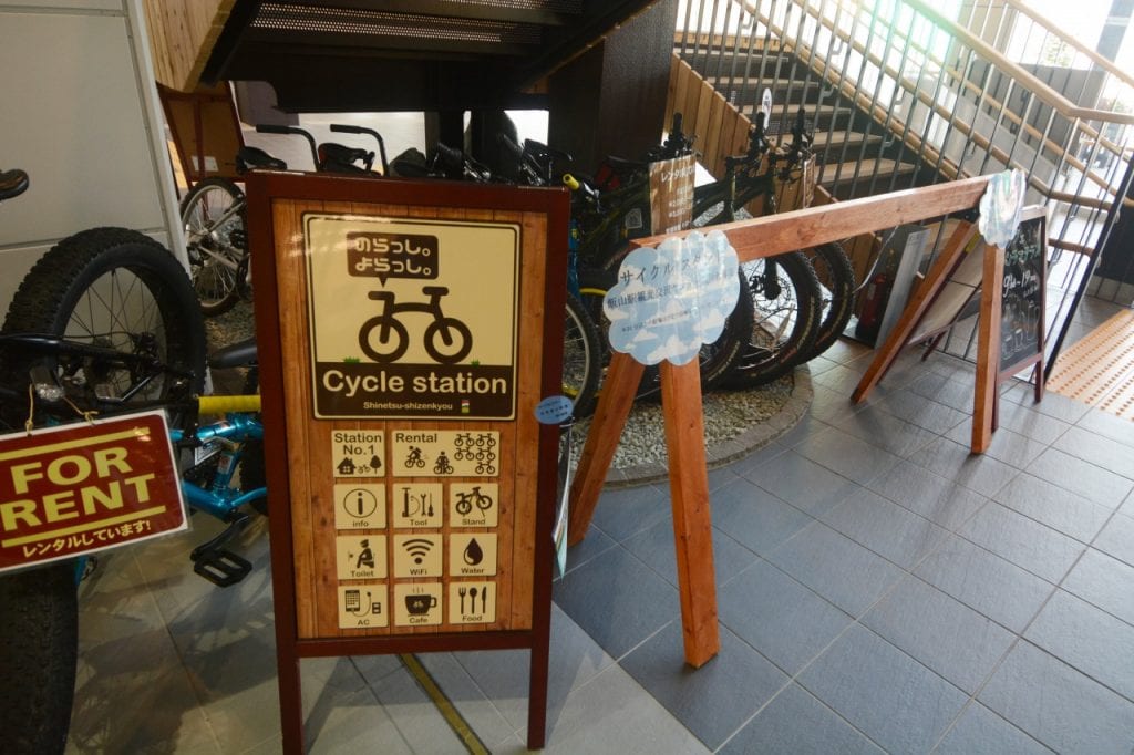 レンタル自転車