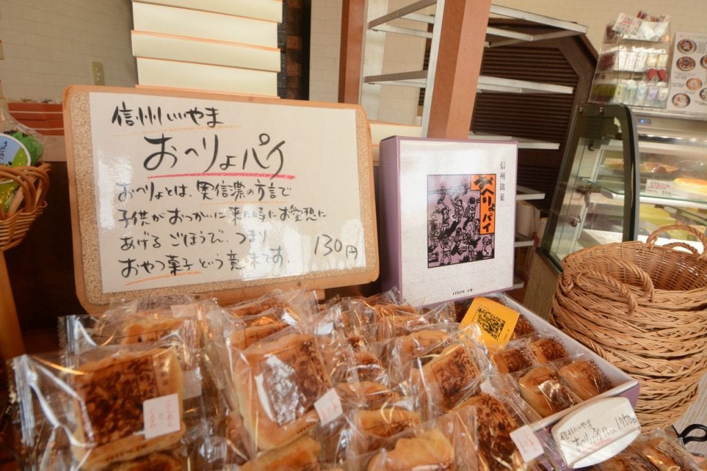 洋菓子屋にも立ち寄り