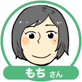 mochi