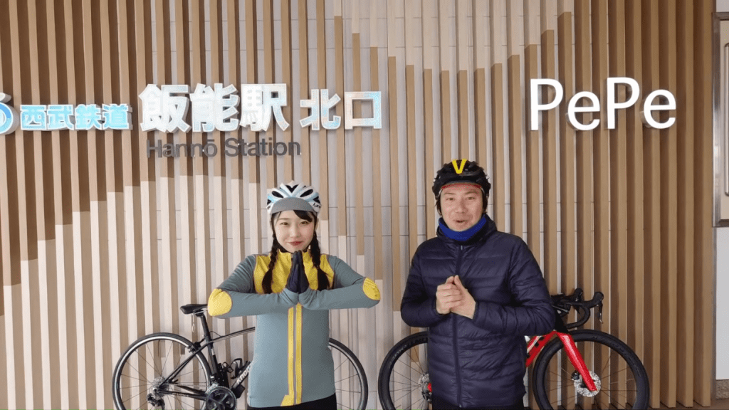 飯能駅