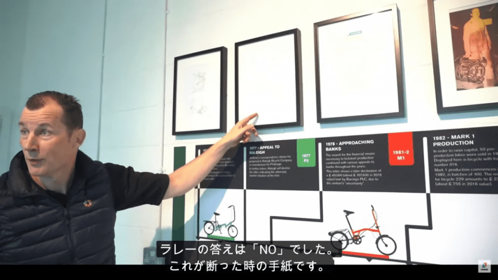 断られた時の手紙は今も残されています。