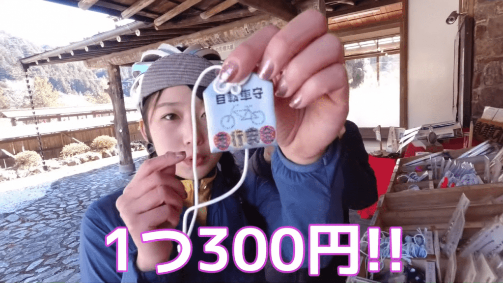 自転車は刺繍されています。1つ300円!