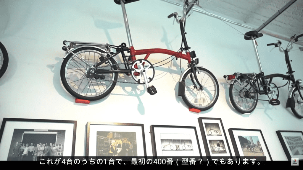 ジュリアンが購入した4台のうちの1台。
