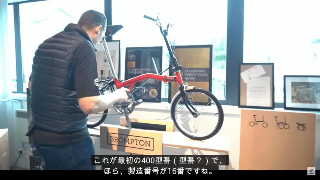 最初の400型番（型番？）で、ほら製造番号が16番ですね。