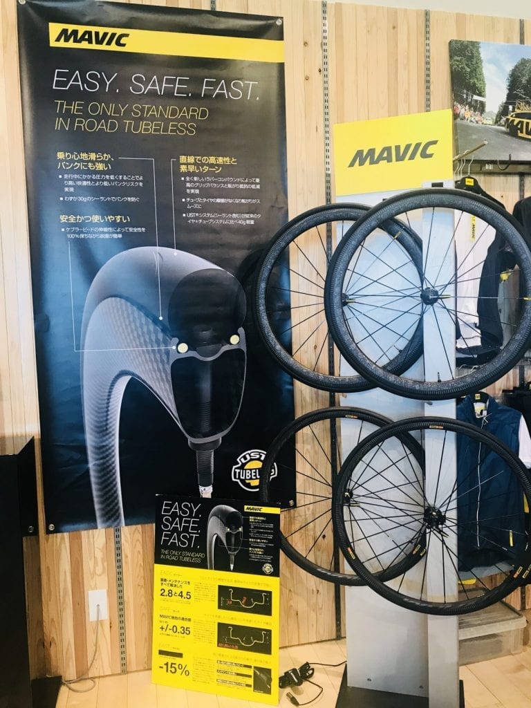 MAVIC ホイール