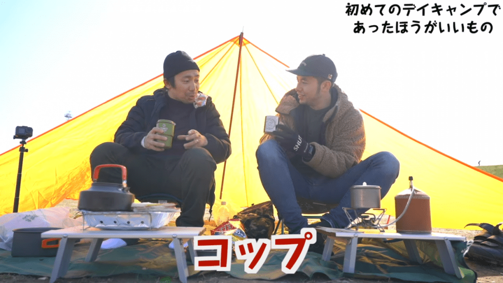 コップ