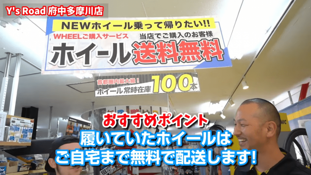 ホイール送料無料！