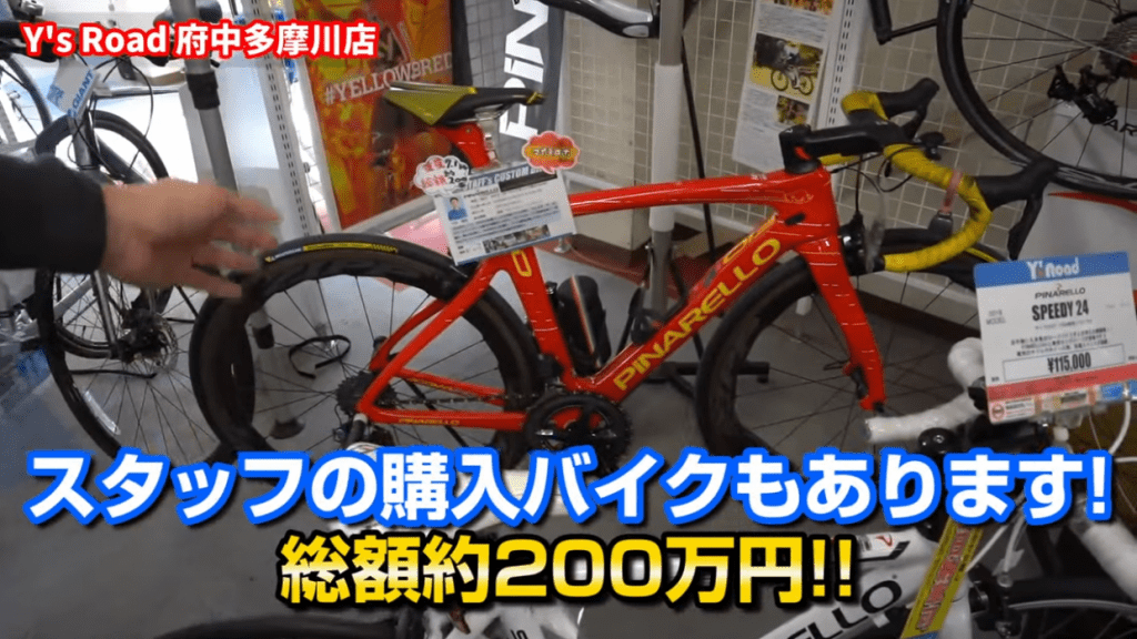 スタッフの購入バイク