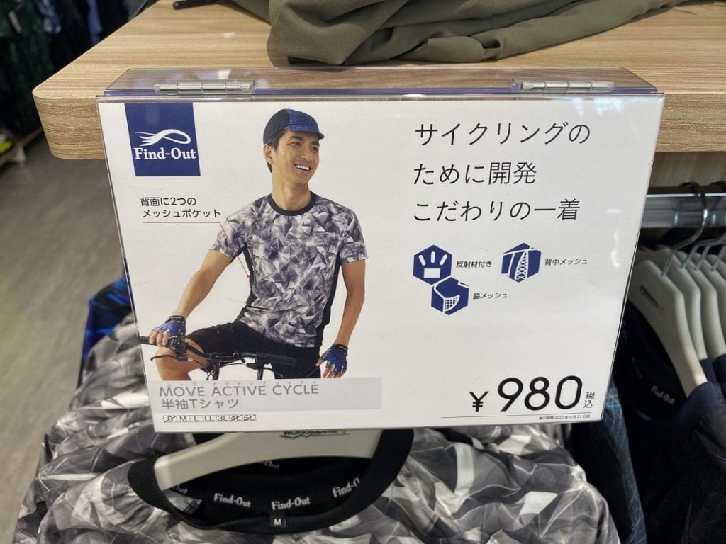 MOVE ACTIVE CYCLE 半袖Tシャツ