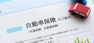 自転車の事故も補償対象となっている場合は別途、自転車保険に加入する必要がない