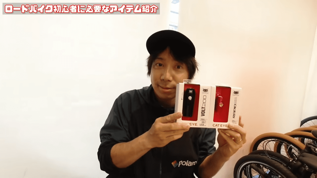 (左)フロントライト(右)リアライト