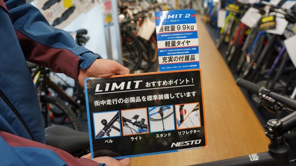 ベル、ライト、スタンド、リフレクターが付属